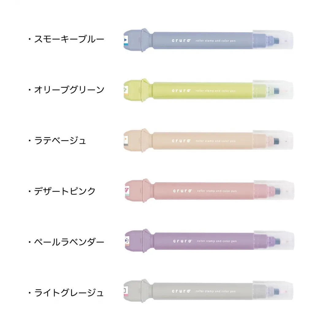 Kutsuwa Cruro Stamp Pen Latte Beige