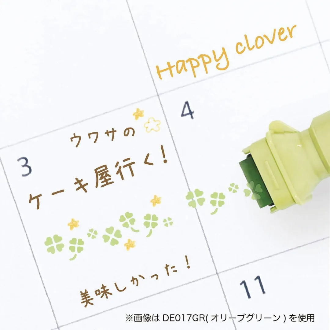 Kutsuwa Cruro Stamp Pen Olive Green