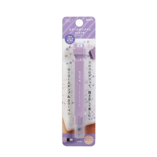 Kutsuwa Cruro Stamp Pen Pale Lavender
