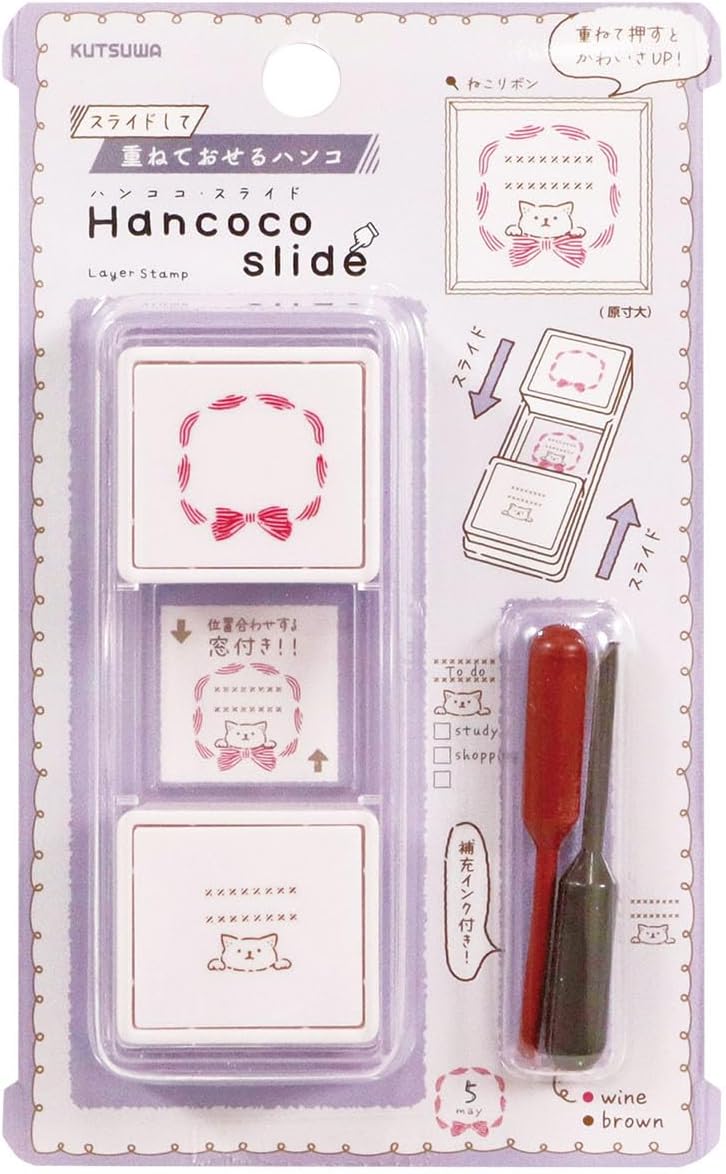 Kutsuwa Hancoco Slide Layered Stamp - Neko Ribbon | Papermind Shop
