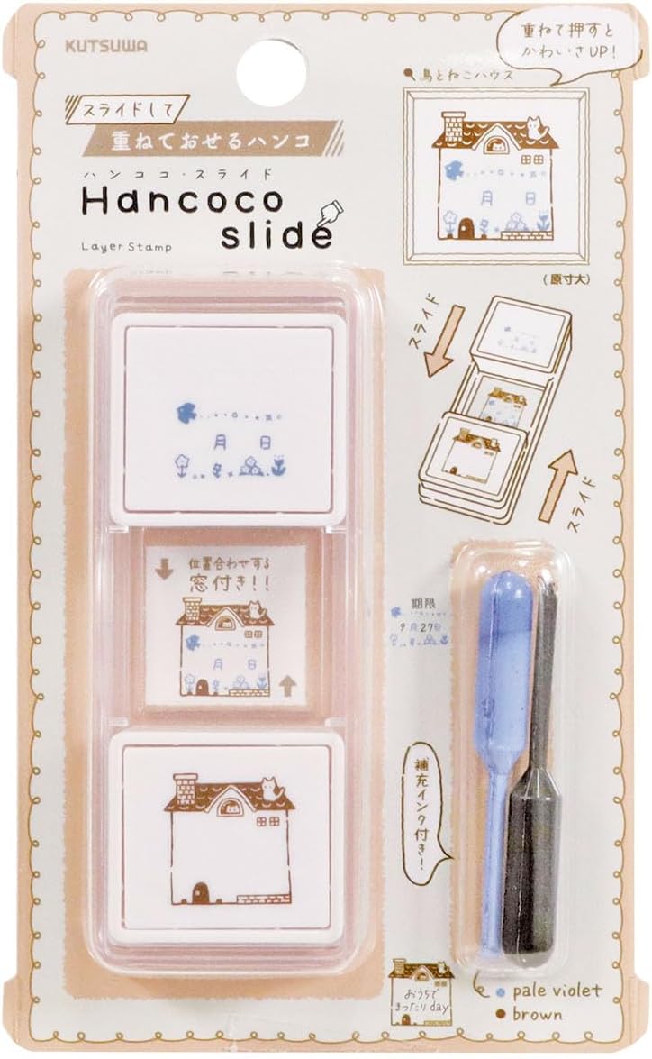 Kutsuwa Hancoco Slide Layered Stamp - Bird & House | Papermind Shop