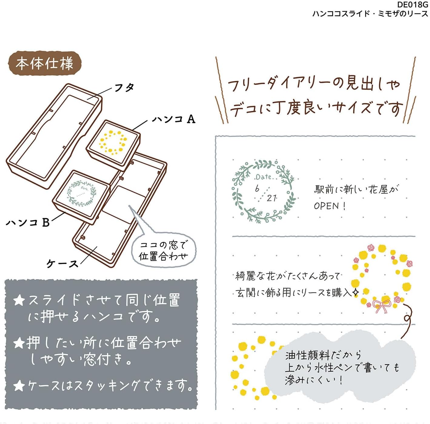 Kutsuwa Hancoco Slide Layered Stamp - Mimosa Wreath | Papermind Shop