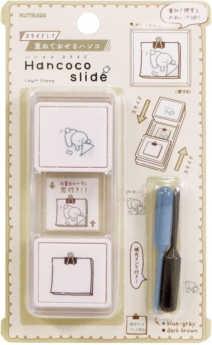 Kutsuwa Hancoco Slide Layered Stamp - Dog & Flipping Note | Papermind Shop
