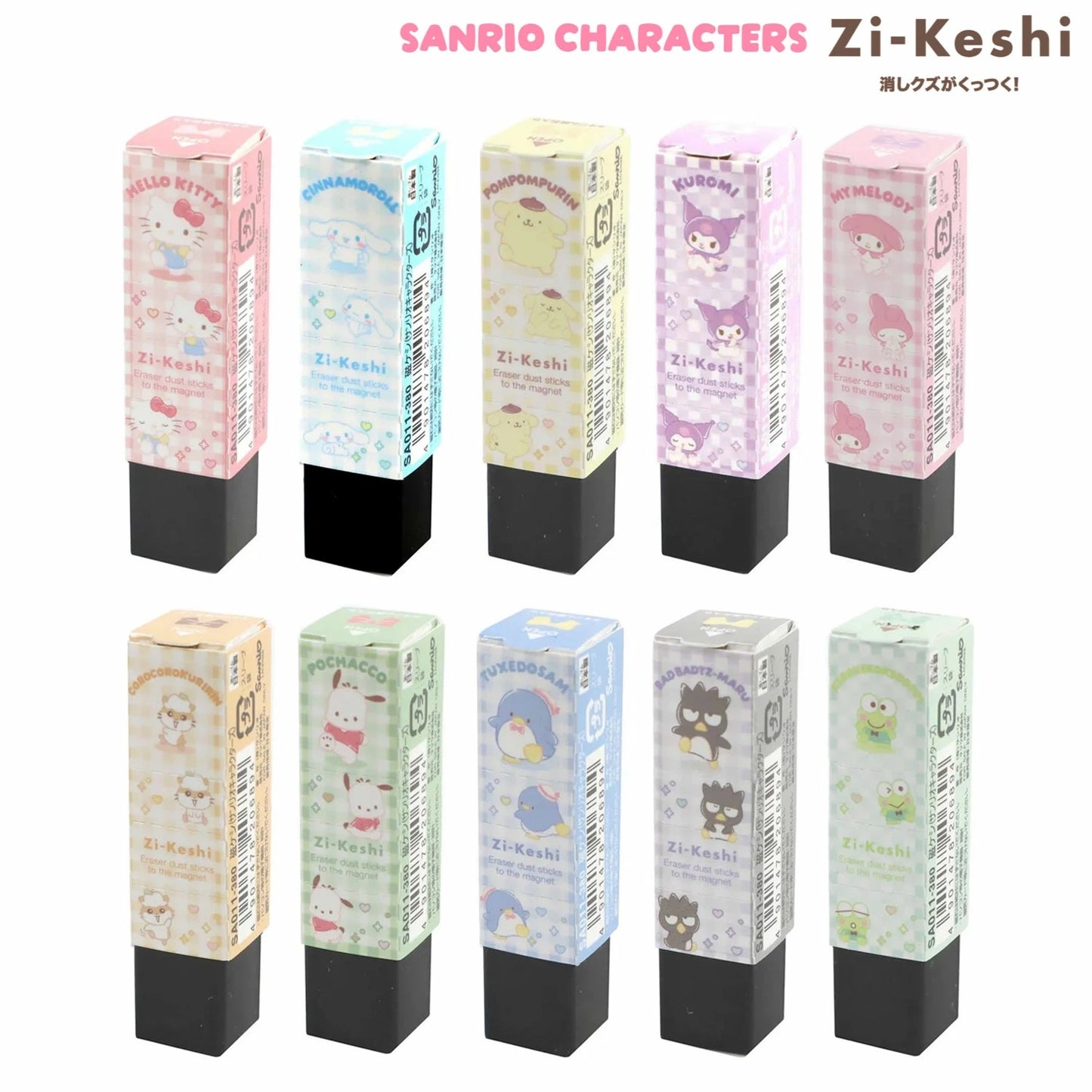 Kutsuwa Sanrio Character Magnetic Eraser (12 Designs)