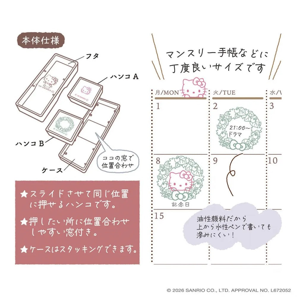 Kutsuwa Hancoco Slide Stamp - Sanrio Character Hello Kitty | Papermind Stationery