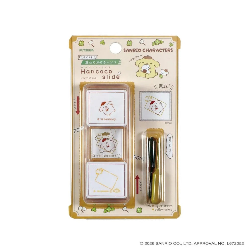 Kutsuwa Hancoco Slide Stamp - Sanrio Character Pom Pom Purin | Papermind Stationery