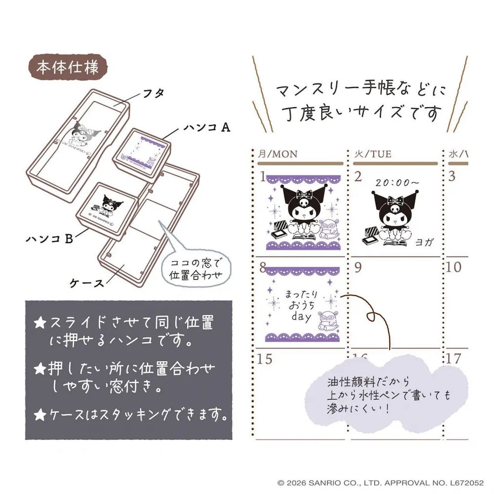 Kutsuwa Hancoco Slide Stamp - Sanrio Character Kuromi | Papermind Stationery