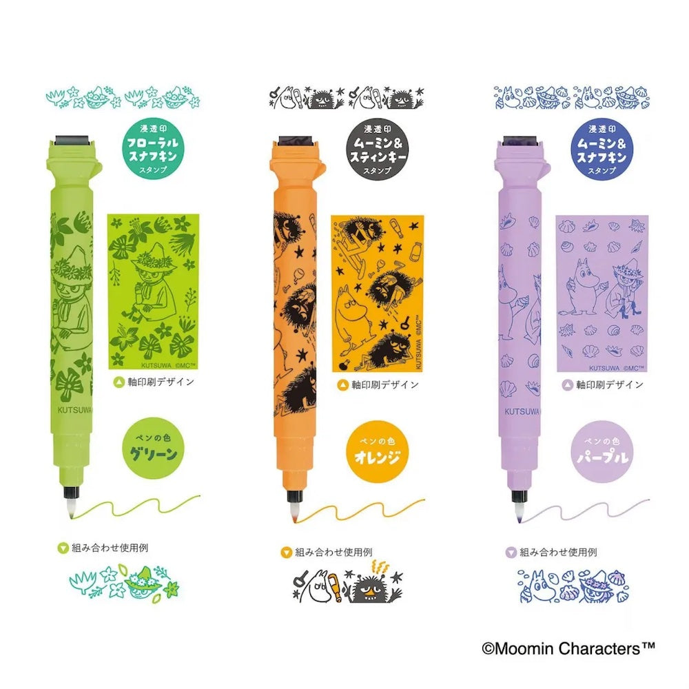 Kutsuwa Cruro 2 in 1 Stamp Pen - Moomin Green | Papermind Stationery