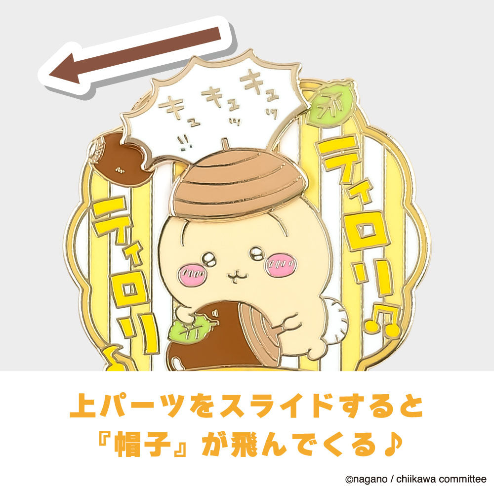 Chiikawa Large Gimmick Pin Badge Usagi | Papermind Shop
