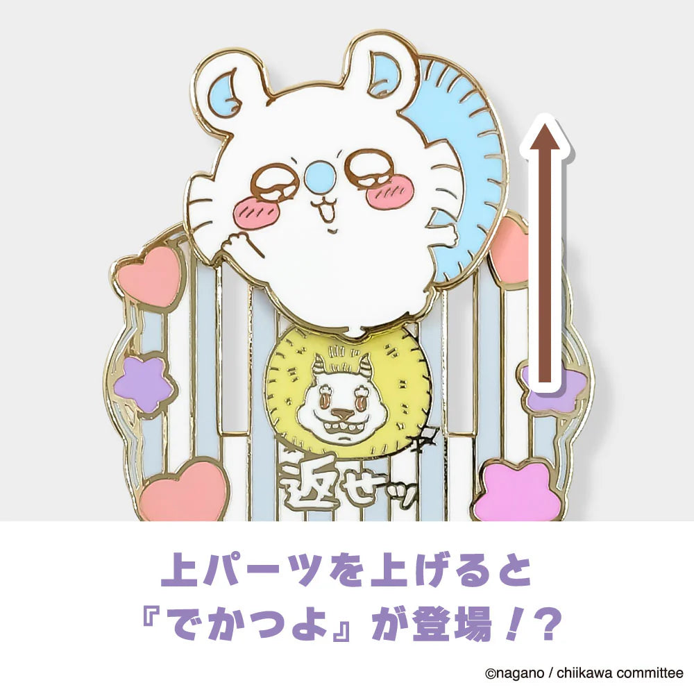 Chiikawa Large Gimmick Pin Badge Momonga