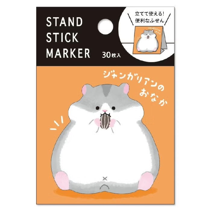Mind Wave Stand Sticky Notes - Hamster | Papermind Shop