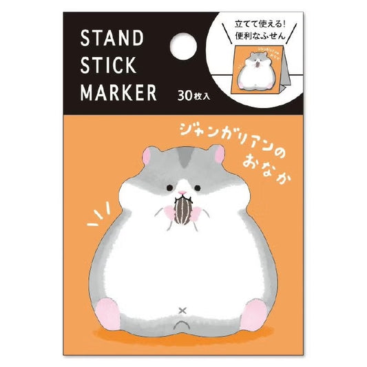 Mind Wave Stand Sticky Notes - Hamster | Papermind Shop