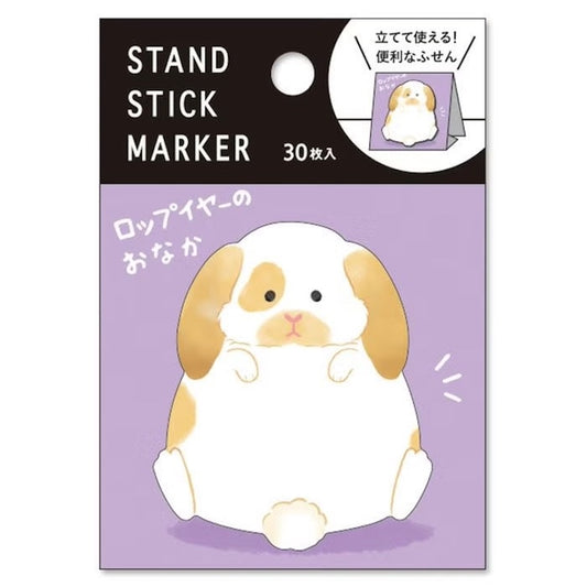 Mind Wave Stand Sticky Notes - Lop-eared Rabbit | Papermind Shop