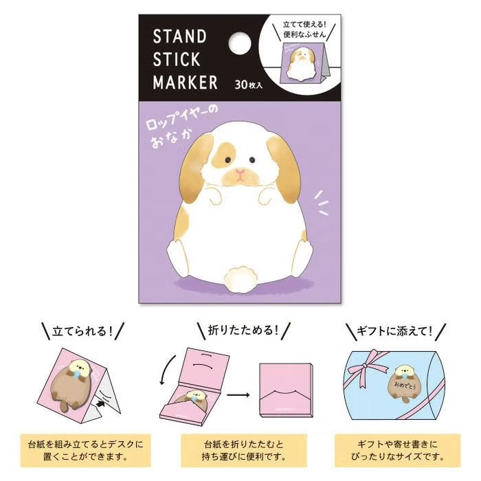 Mind Wave Stand Sticky Notes - Lop-eared Rabbit | Papermind Shop