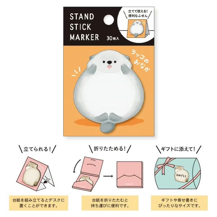 Mind Wave Stand Sticky Notes - Sea Otter | Papermind Shop