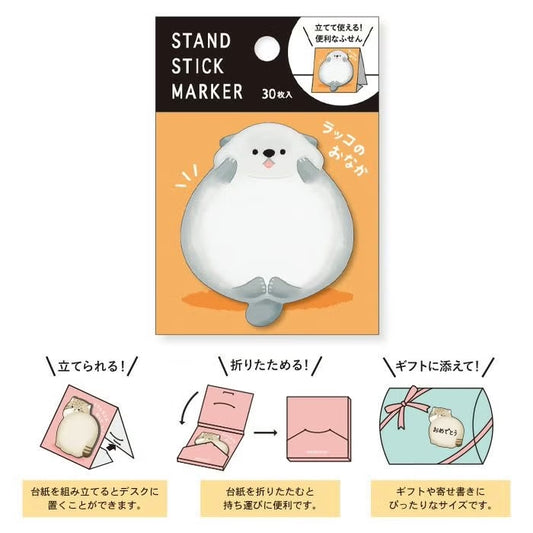 Mind Wave Stand Sticky Notes - Sea Otter | Papermind Shop