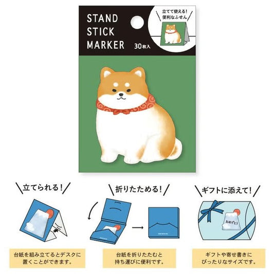 Mind Wave Stand Sticky Notes - Shiba Dog with Scarf | Papermind Shop