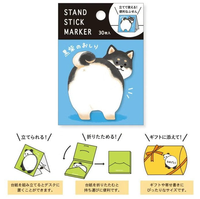 Mind Wave Stand Sticky Notes - Black Shiba Dog | Papermind Shop
