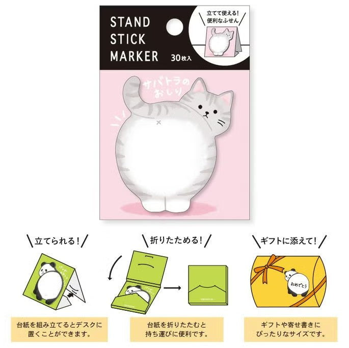 Mind Wave Stand Sticky Notes - Mackerel Tabby Cat | Papermind Shop