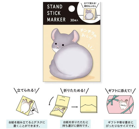 Mind Wave Stand Sticky Notes - Chinchilla | Papermind Shop