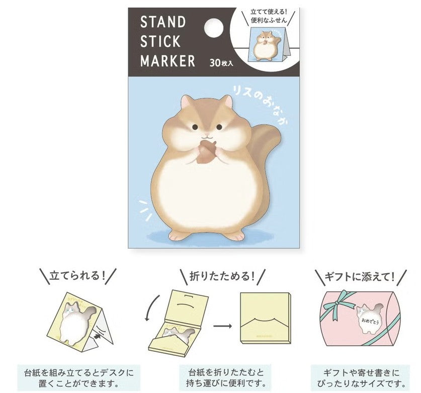 Mind Wave Stand Sticky Notes - Squirrel | Papermind Shop