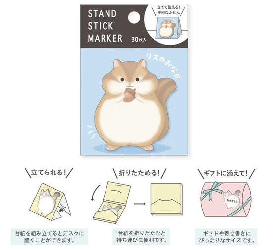 Mind Wave Stand Sticky Notes - Squirrel | Papermind Shop