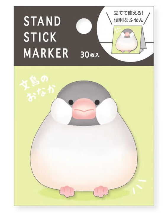 Mind Wave Stand Sticky Notes - Java Sparrow Bird | Papermind Shop