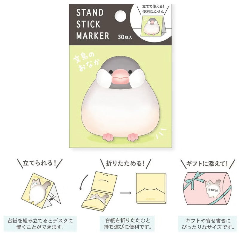 Mind Wave Stand Sticky Notes - Java Sparrow Bird | Papermind Shop