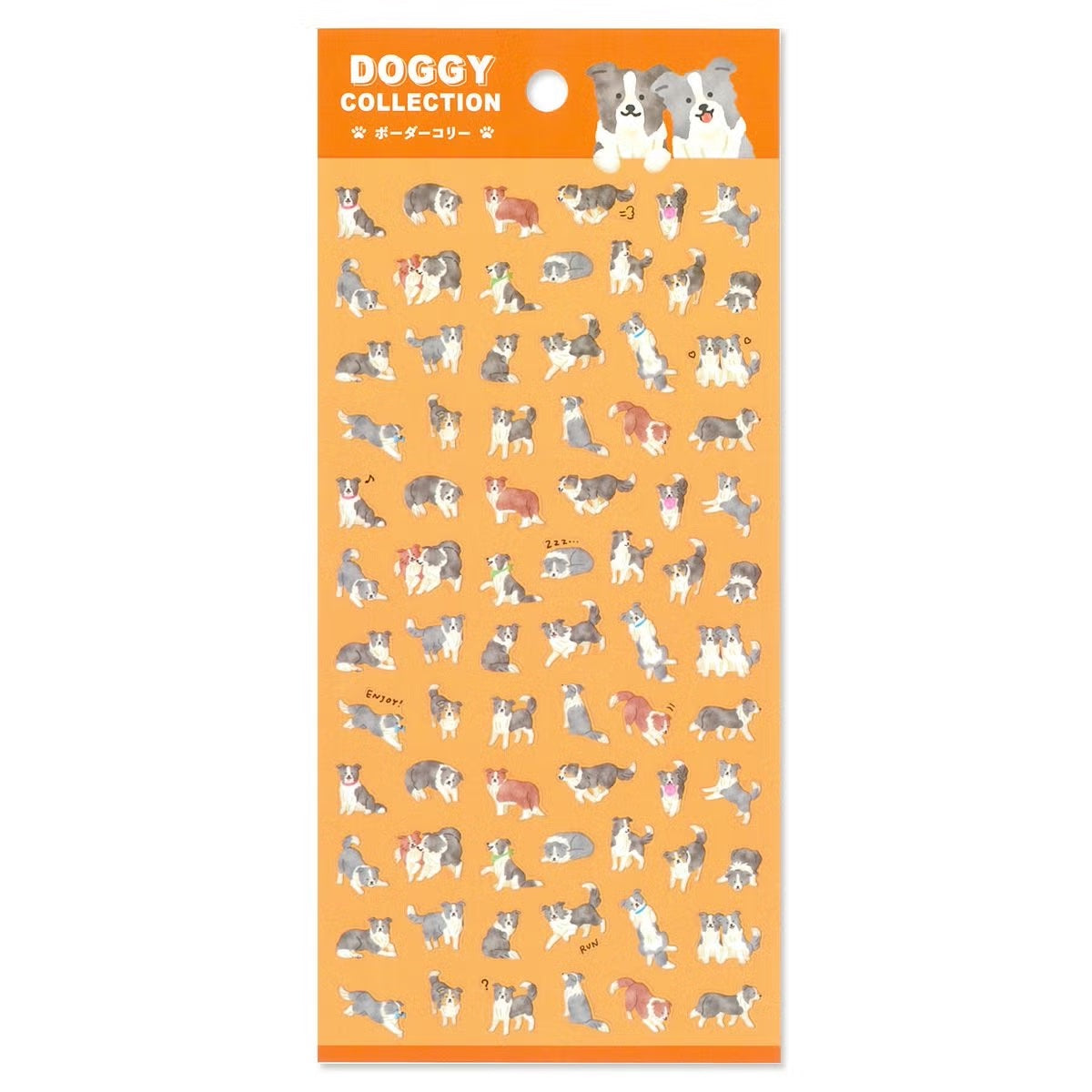 Mind Wave Sticker Sheet - Doggy Collection Border Collie | Papermind Shop