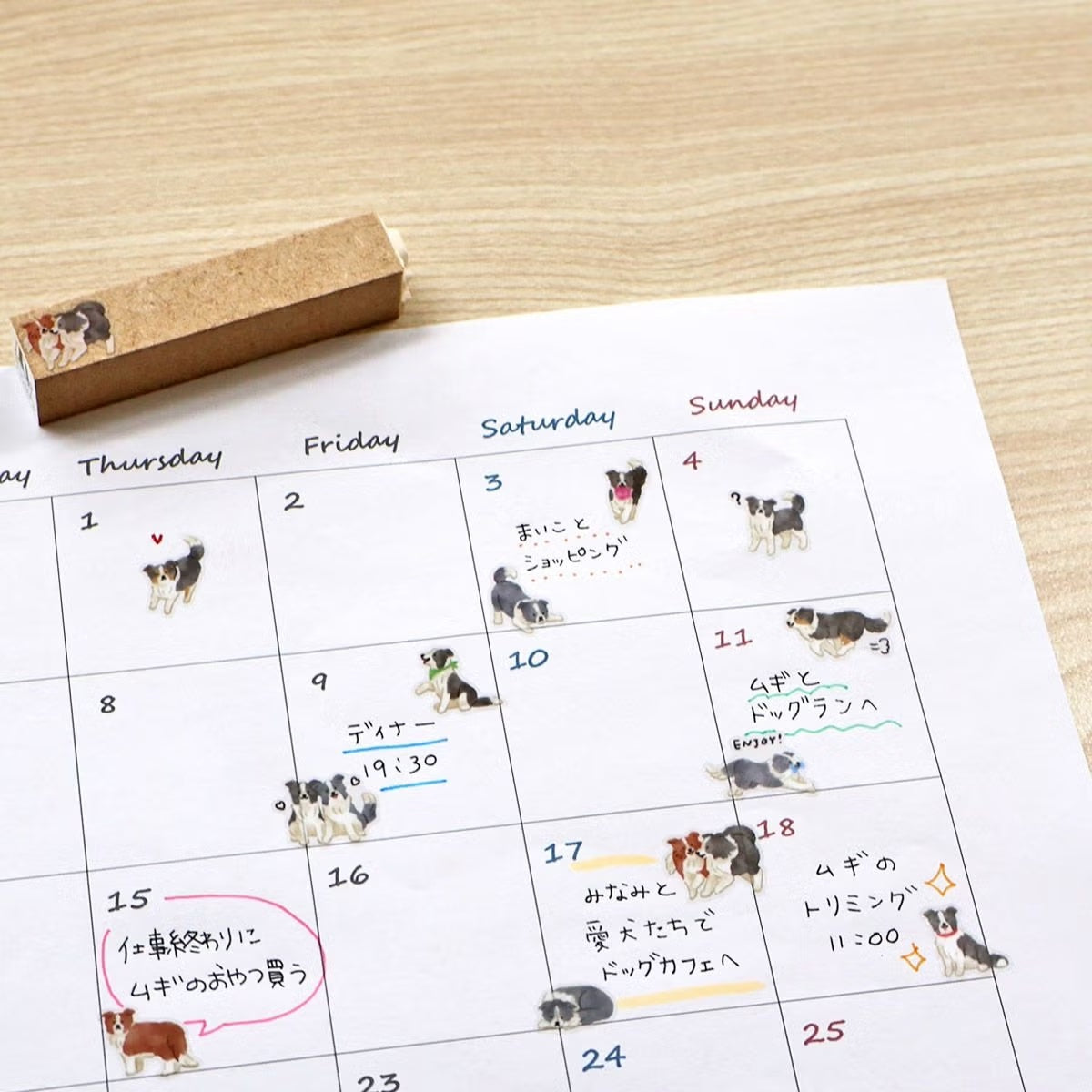 Mind Wave Sticker Sheet - Doggy Collection Border Collie | Papermind Shop