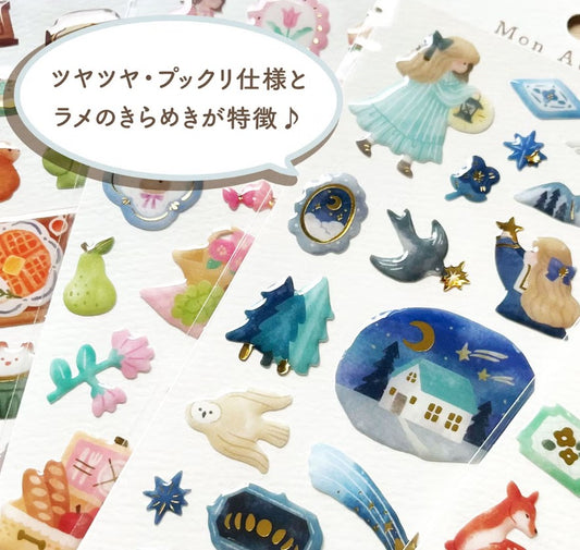 Mind Wave Mon Atelier Sticker - Midnight | Papermind Shop