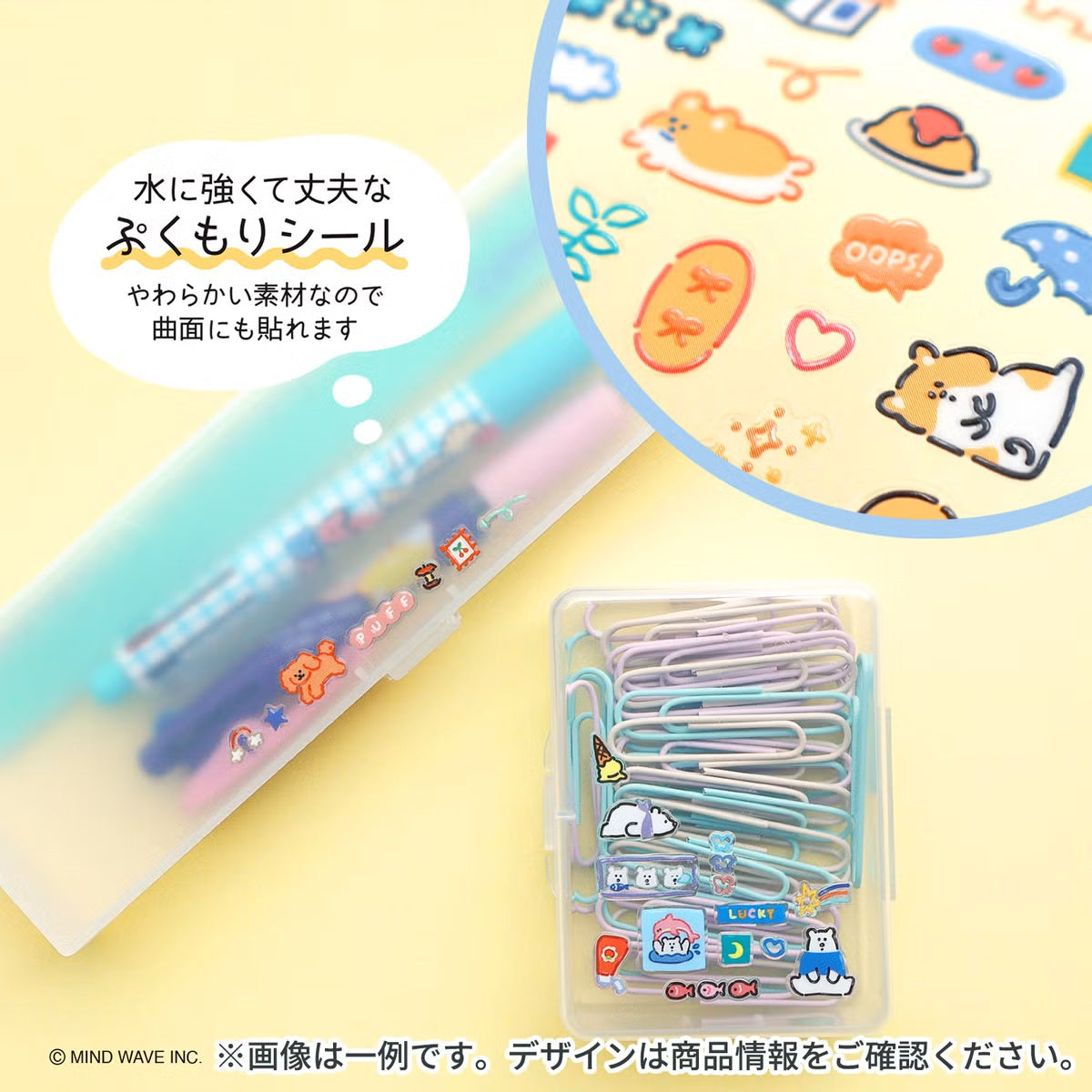 Mind Wave Happy Happy Sticker Sheet - Hamster - Shop Sticker Sheets and Japanese Stationery at Papermind Stationery Shop