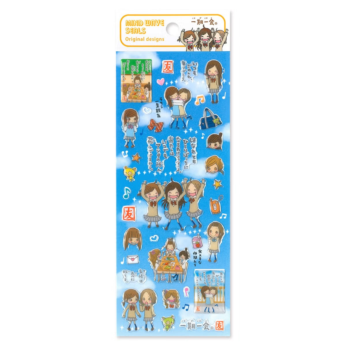 Mind Wave Once-in-a-Lifetime Encounter Drop Seal - Jump | Papermind Stationery