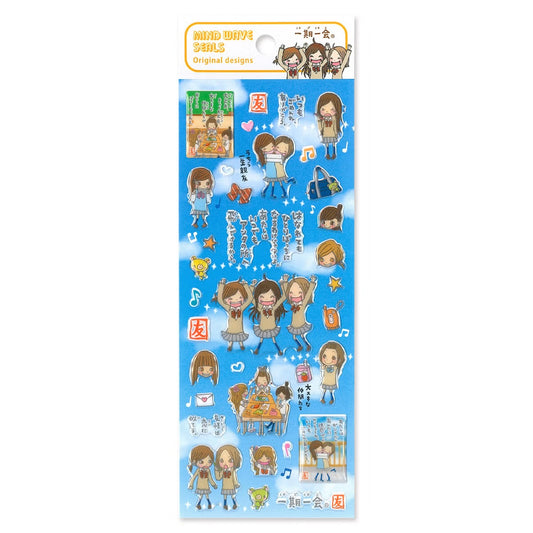 Mind Wave Once-in-a-Lifetime Encounter Drop Seal - Jump | Papermind Stationery