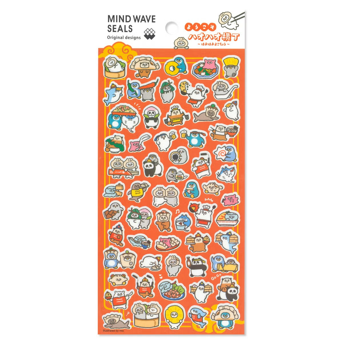 Mind Wave Sticker Sheet - Haohao Alley| Papermind Stationery