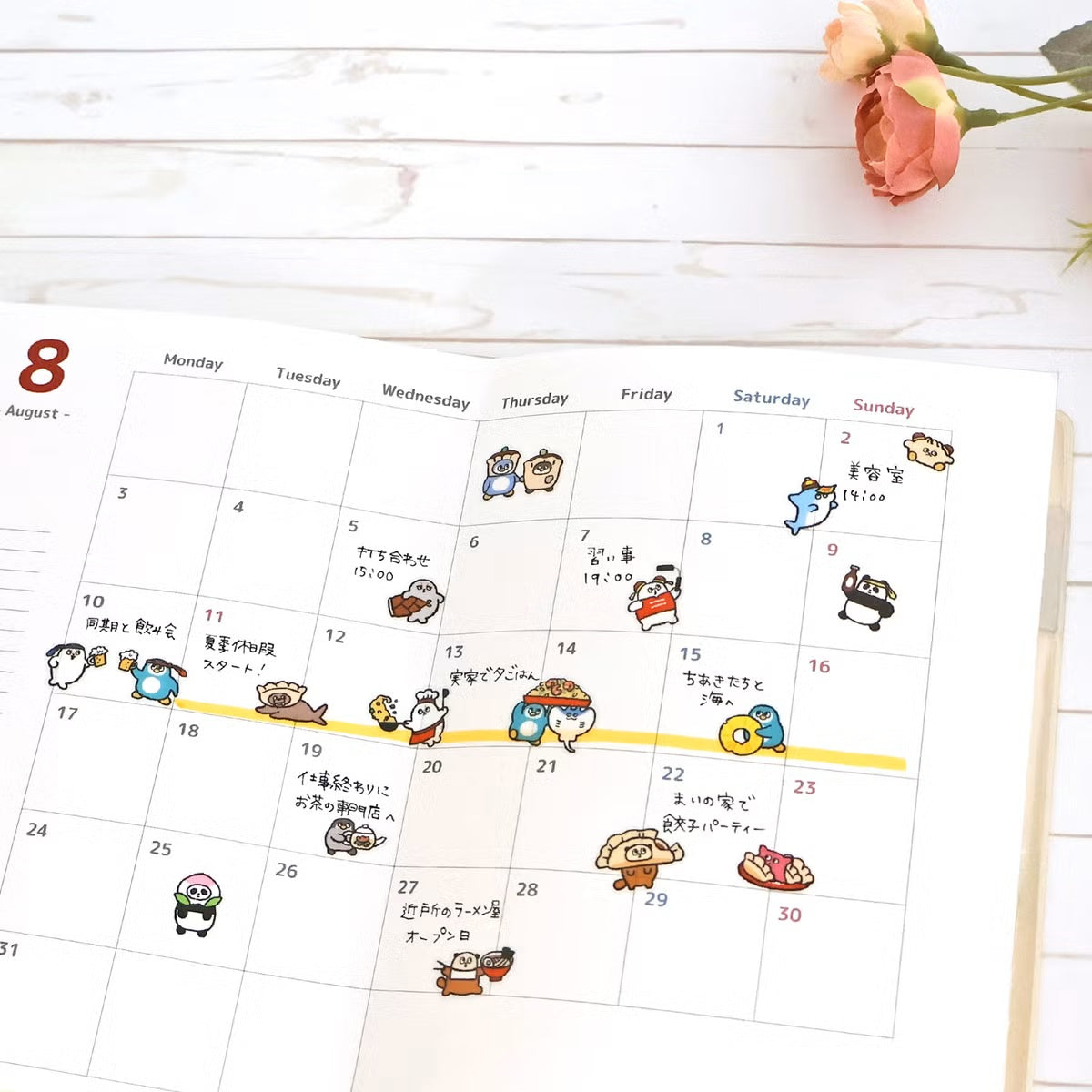 Mind Wave Sticker Sheet - Haohao Alley| Papermind Stationery