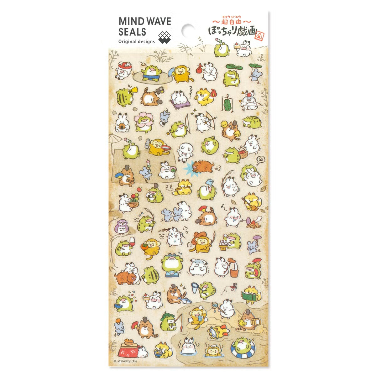 Mind Wave Sticker Sheet - Super Free Chubby Caricature | Papermind Stationery