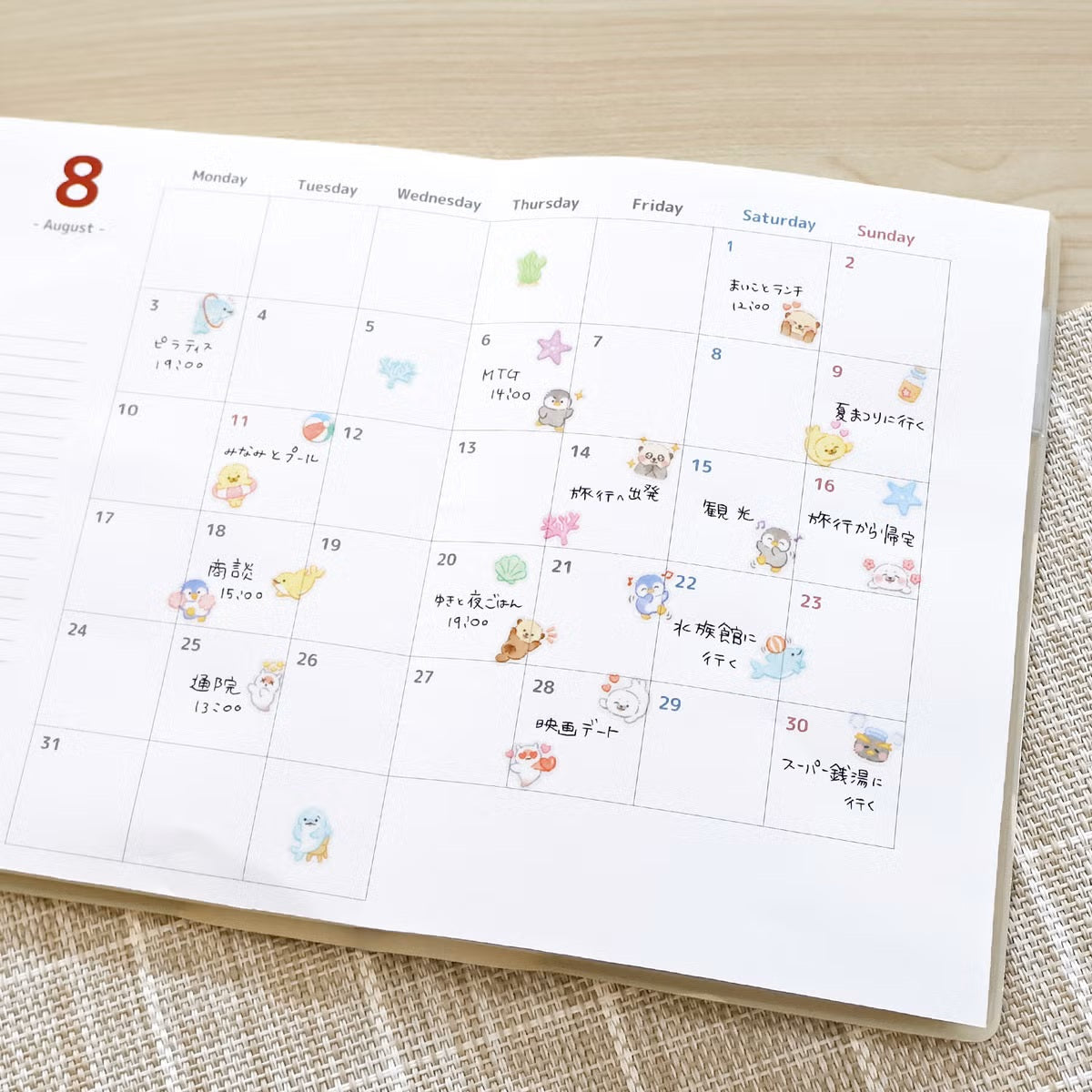 Mind Wave Emomi Friends Sticker Sheet - Sea Animals | Papermind Shop