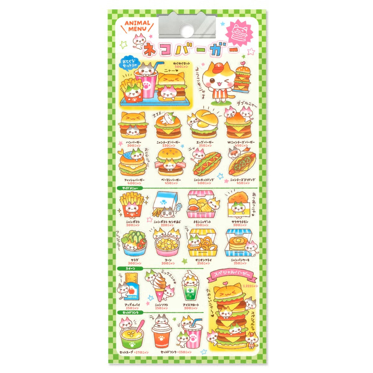 Mind Wave Animal Menu Stickers - Cat Burger | Papermind Stationery