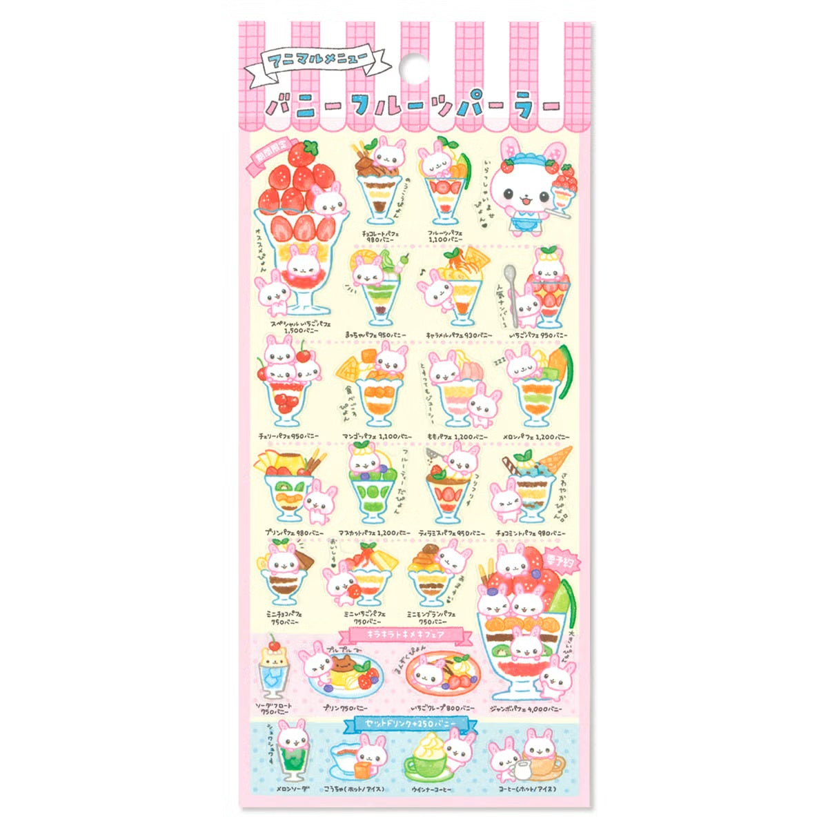Mind Wave Animal Menu Stickers - Bunny Fruit Parlor | Papermind Stationery