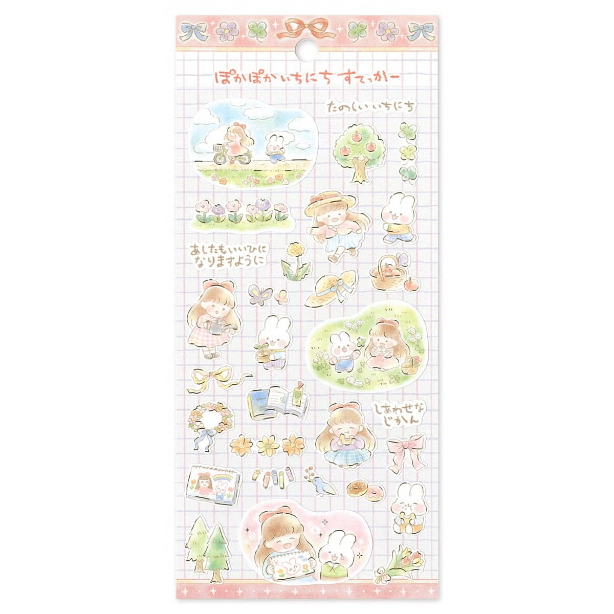Mind Wave Warm and Cozy Day Sticker Sheet - A Happy Day