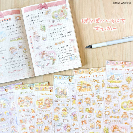 Mind Wave Warm and Cozy Day Sticker Sheet - A Happy Day