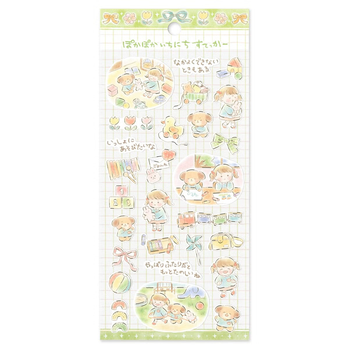 Mind Wave Warm and Cozy Day Sticker Sheet - Reconciliation Day