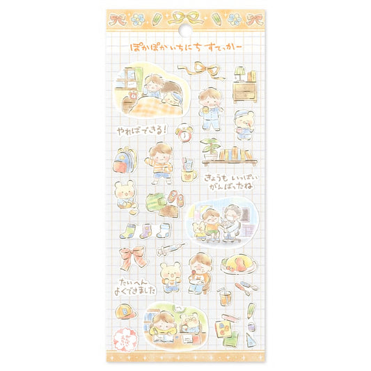 Mind Wave Warm and Cozy Day Sticker Sheet - A Day to Do Your Best