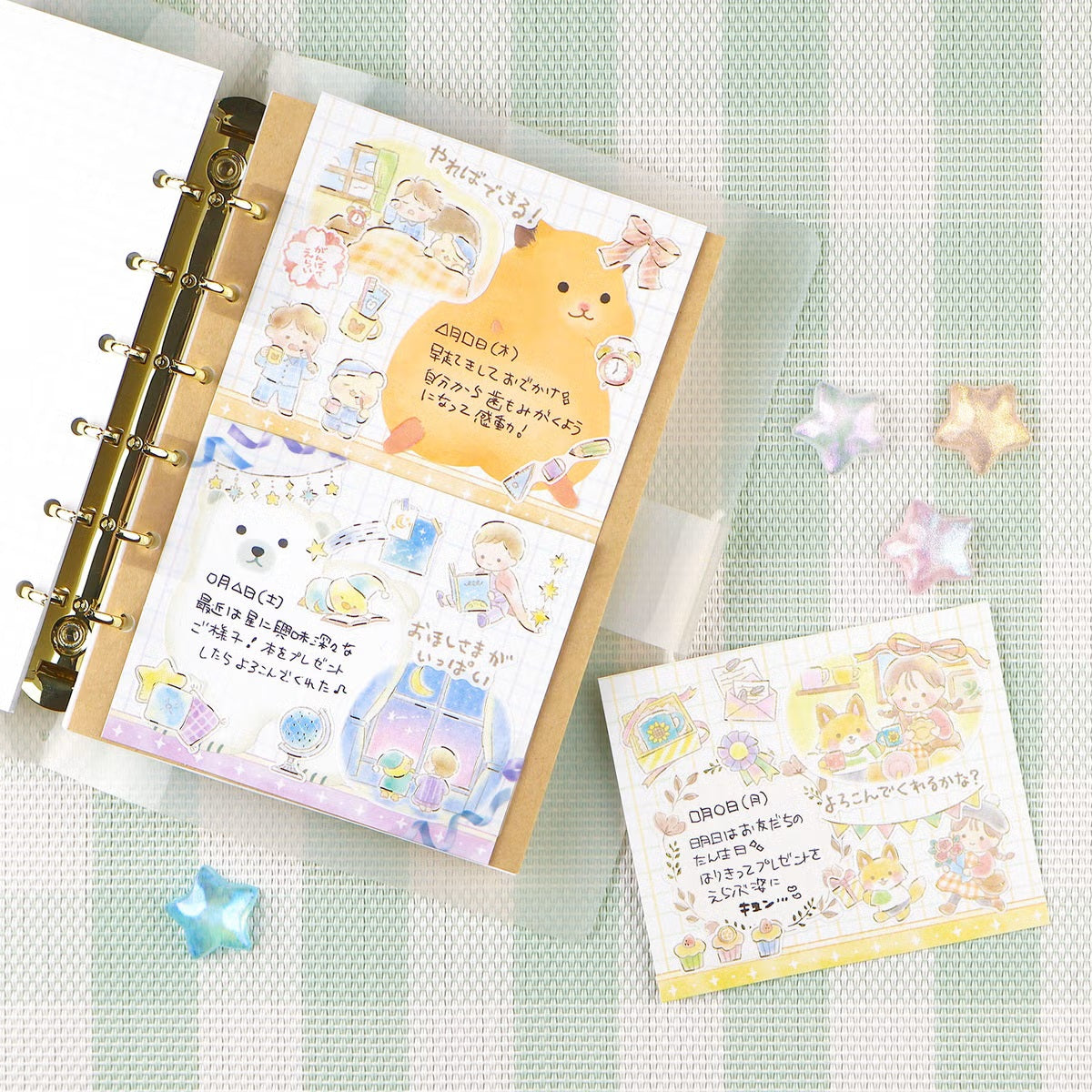Mind Wave Warm and Cozy Day Sticker Sheet - A Day to Do Your Best
