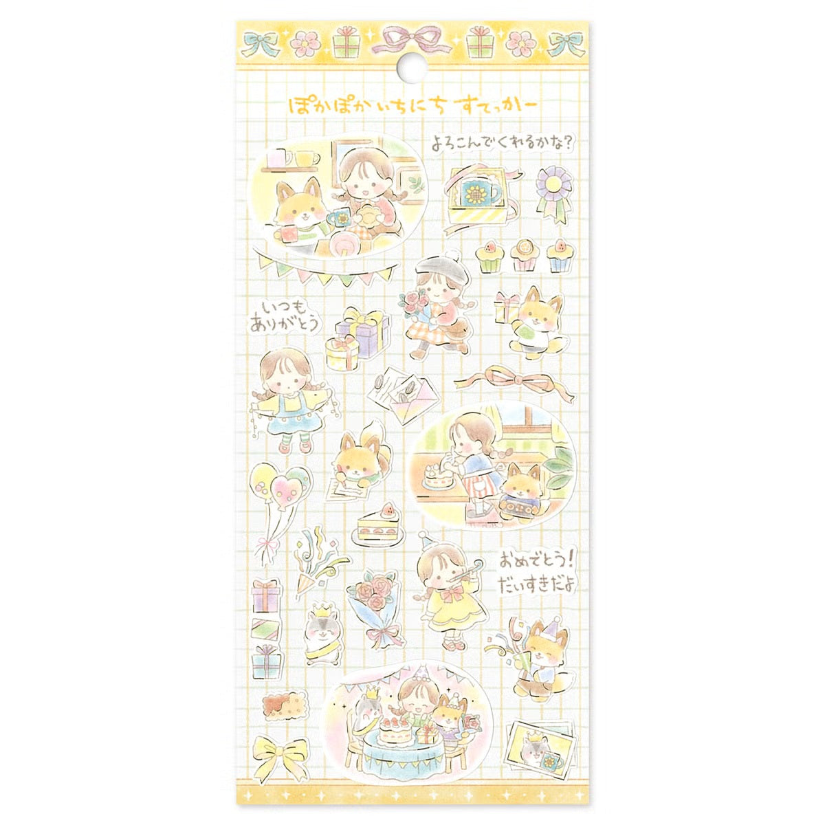 Mind Wave Warm and Cozy Day Sticker Sheet - Gift Day