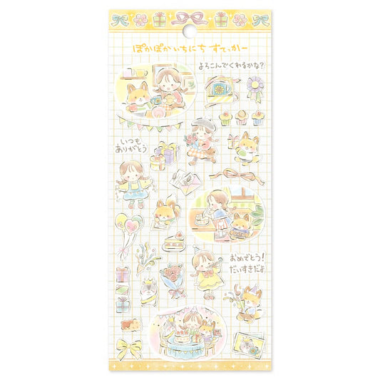 Mind Wave Warm and Cozy Day Sticker Sheet - Gift Day