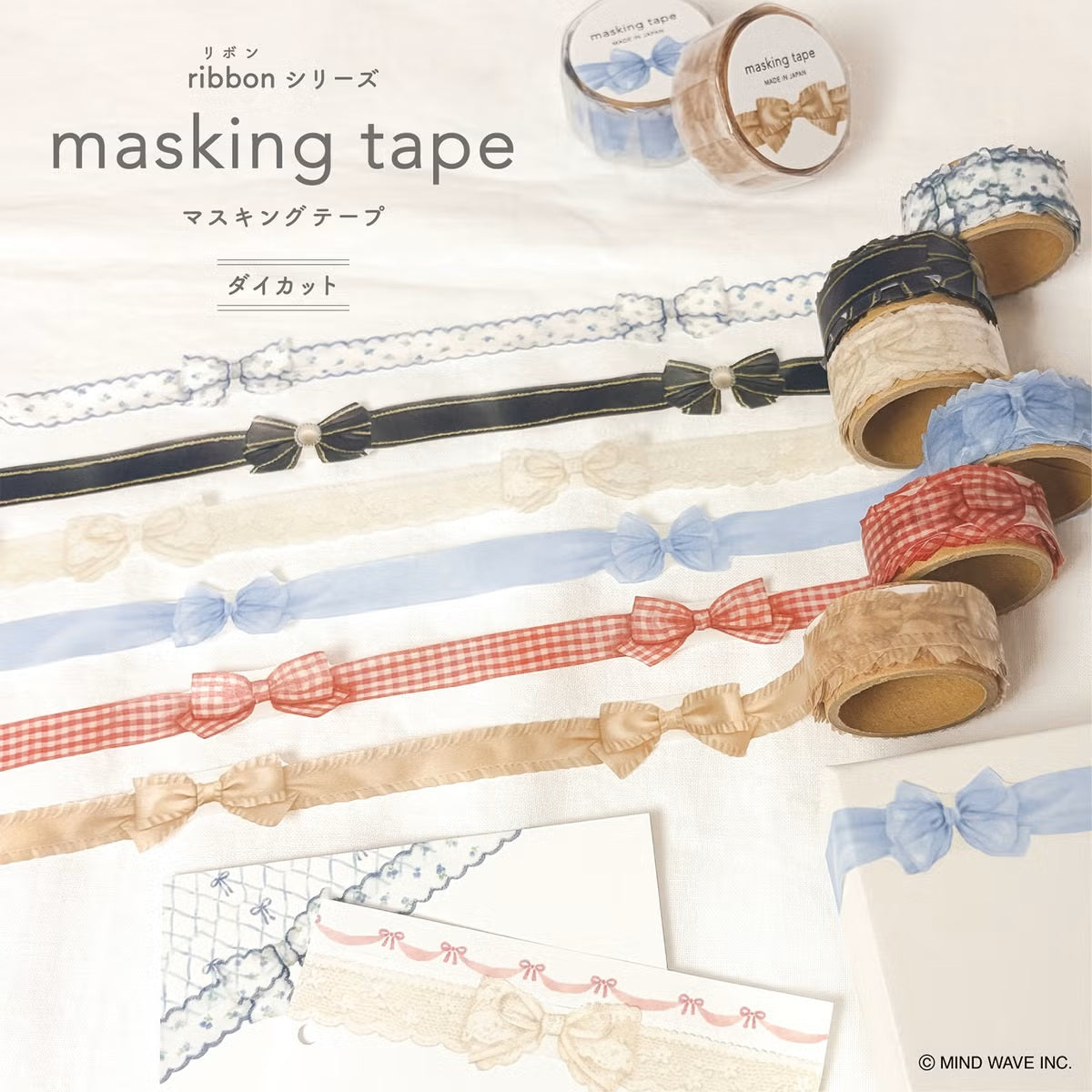 Mind Wave Ribbon Masking Tape Die-Cut Black Velour - Shop 18mm Washi Tapes and Japanese Stationery at Papermind Stationery Shop