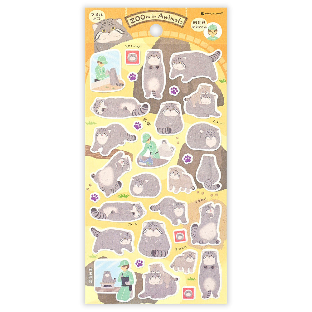 NB Co Sticker Sheet - Zoom-in Animal Pallas's Cat