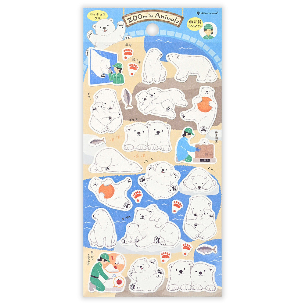 NB Co Sticker Sheet - Zoom-in Animal Polar Bear